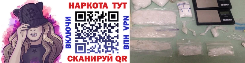 Где купить Суровикино Амфетамин Меф мяу мяу Бошки Шишки СК