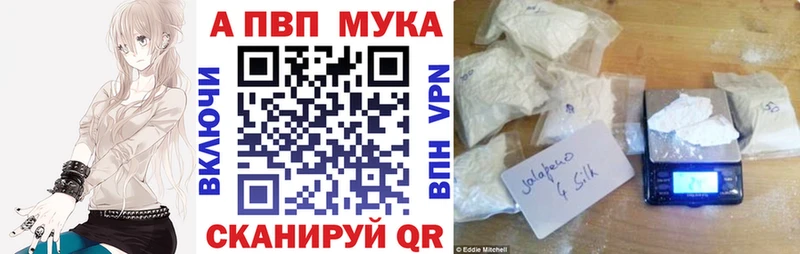 наркошоп  Суровикино  mega ссылка  Альфа ПВП кристаллы 