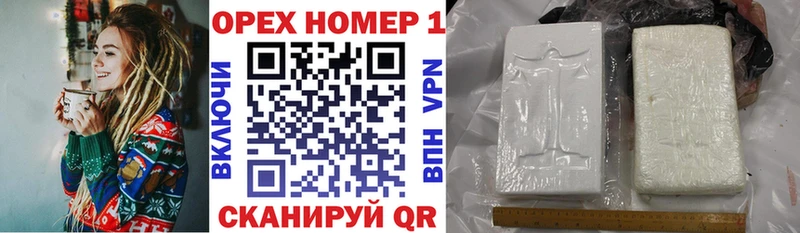 даркнет клад Суровикино COCAIN VHQ