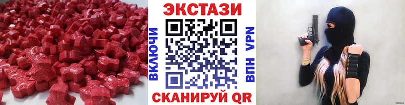 Экстази Cube  Суровикино 