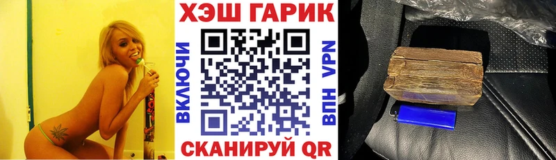 наркота  Суровикино  ГАШИШ ice o lator 