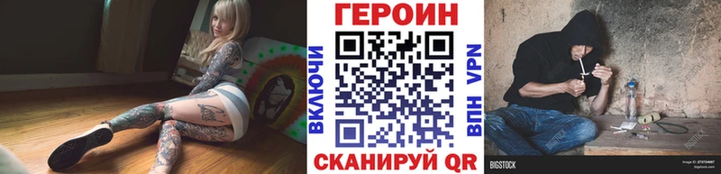 наркота  Суровикино  ГЕРОИН афганец 