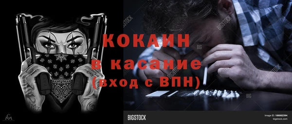 марихуана Балахна