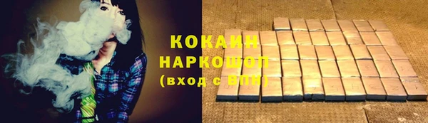 кокаин колумбия Балабаново