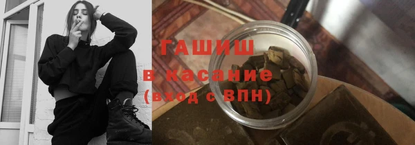 марихуана Балахна