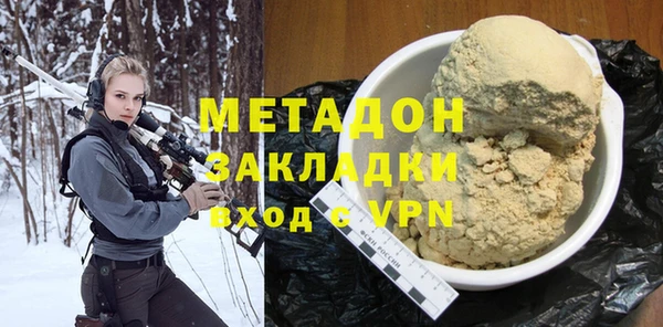 марихуана Балахна