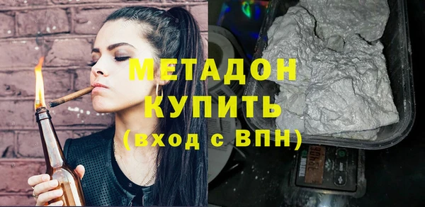 марихуана Балахна
