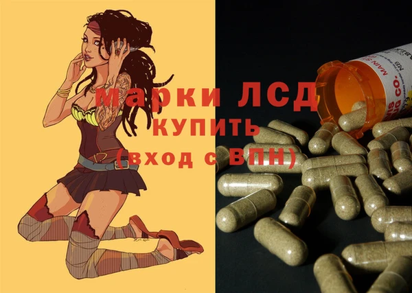 марихуана Балахна