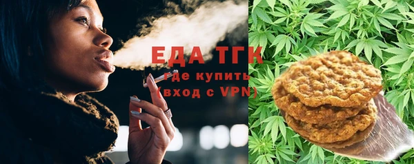 марихуана Балахна