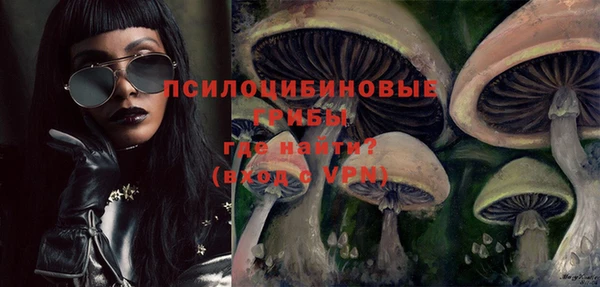марихуана Балахна