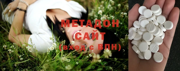 марихуана Балахна