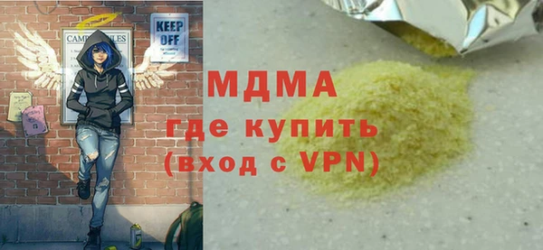 кокаин колумбия Балабаново