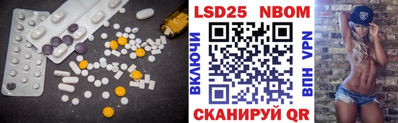 ЛСД экстази кислота  Суровикино 