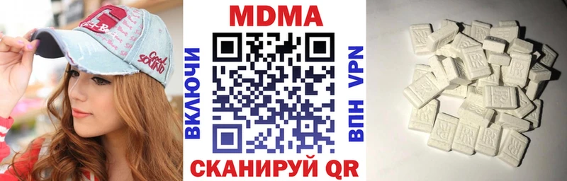 купить наркоту  Суровикино  МДМА Molly 
