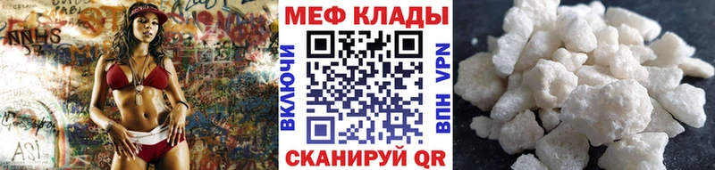 маркетплейс Telegram  Суровикино  Мефедрон 4 MMC 