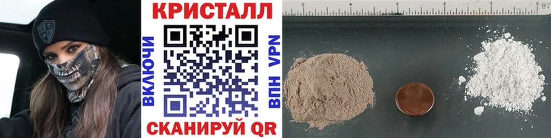 МЕТАМФЕТАМИН Декстрометамфетамин 99.9%  Суровикино 