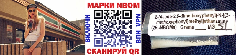 Марки 25I-NBOMe 1500мкг  мориарти какой сайт  Суровикино 